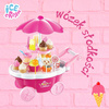 Ice cream shop-ice cream cart 668-25