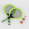 Children's Tennis Racket Set B-2518-Z