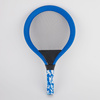 Children's Tennis Racket Set B-2518-N